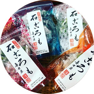 銘菓「石ごろも」の製造販売